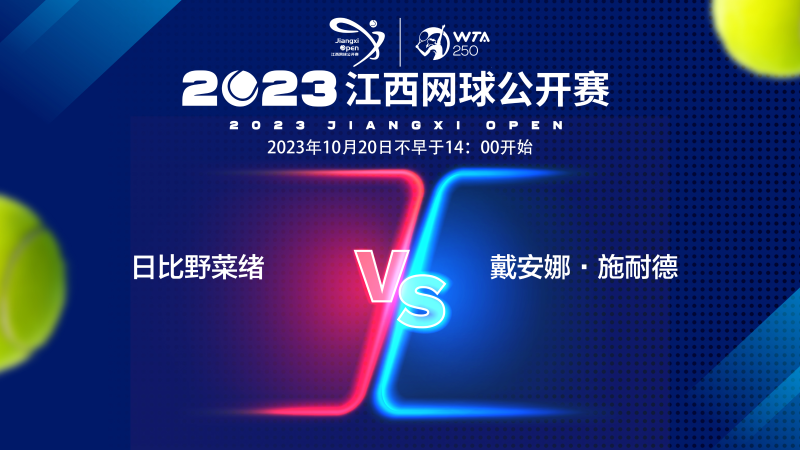 坦女足近年 坦女足近年