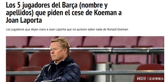 限制对手外 限制对手外