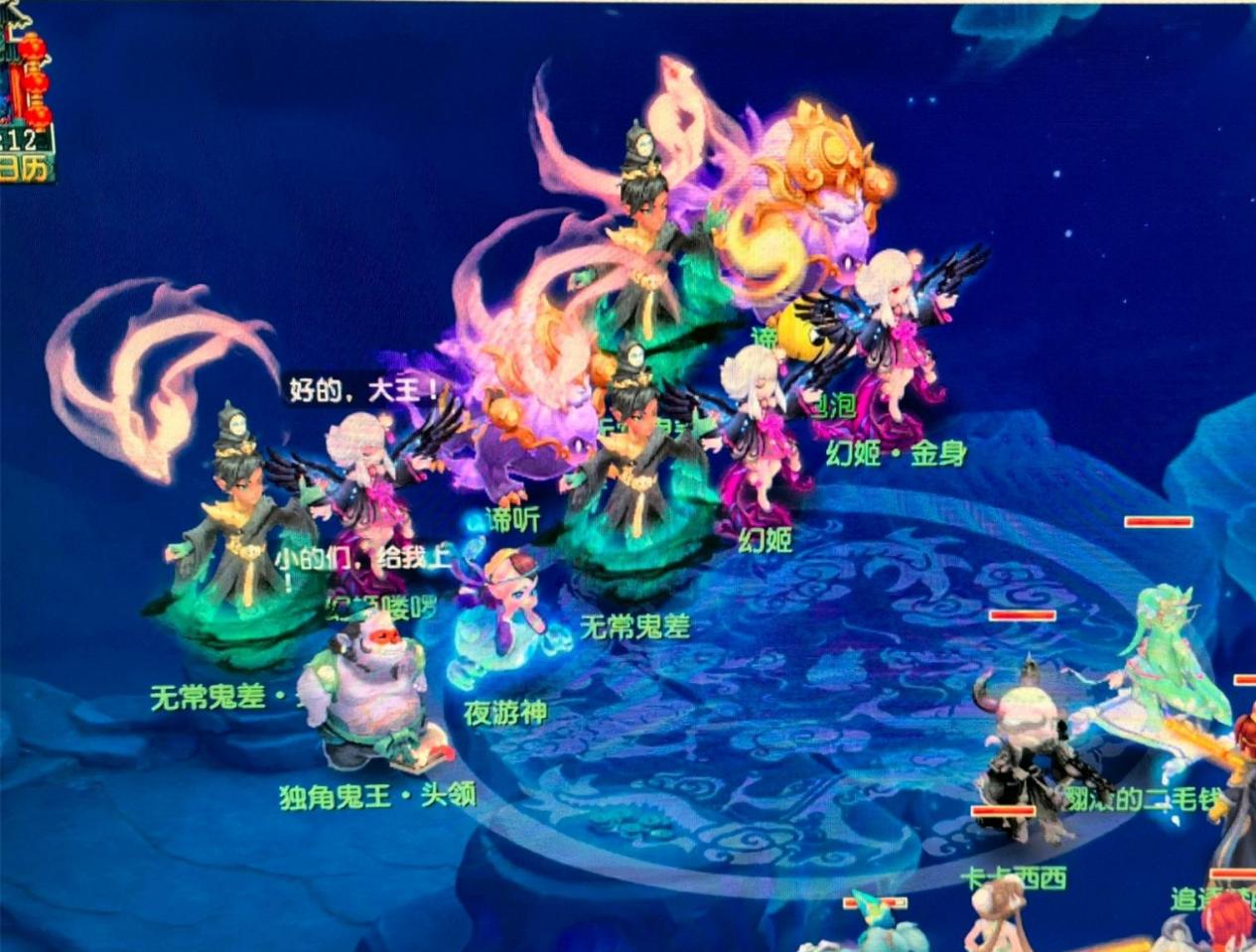 杜兰特难救 杜兰特难救