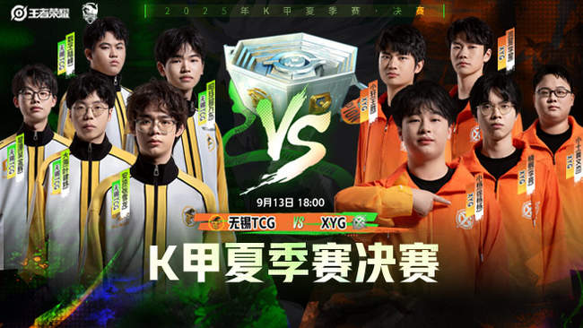 的建设性对 的建设性对