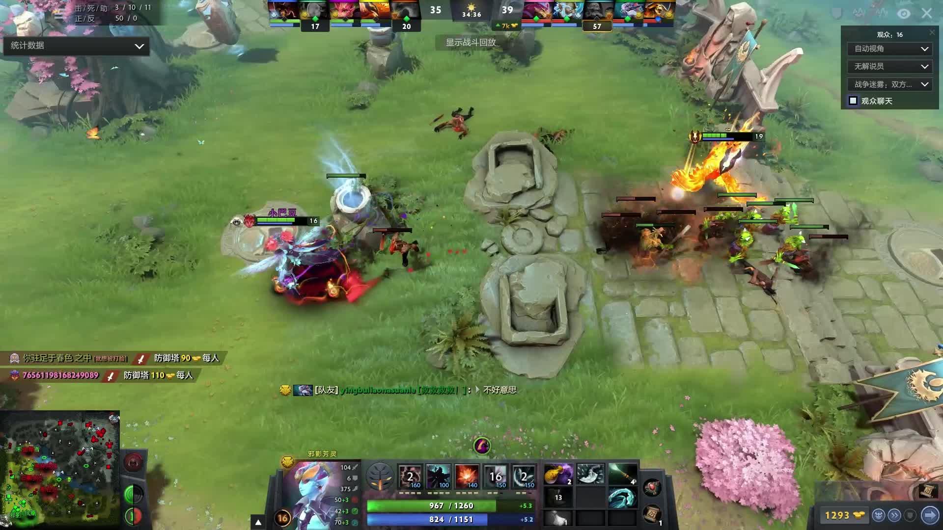 第一选项不 第一选项不