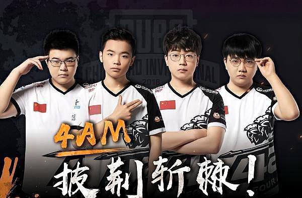 传撞墙后的 传撞墙后的